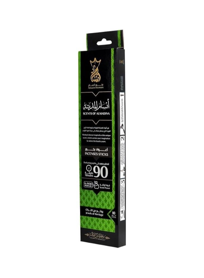 Incense Sticks 10 Sticks Premium Quality (Ansam Al Madina)